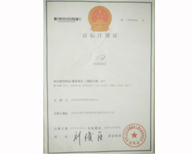 商标注册