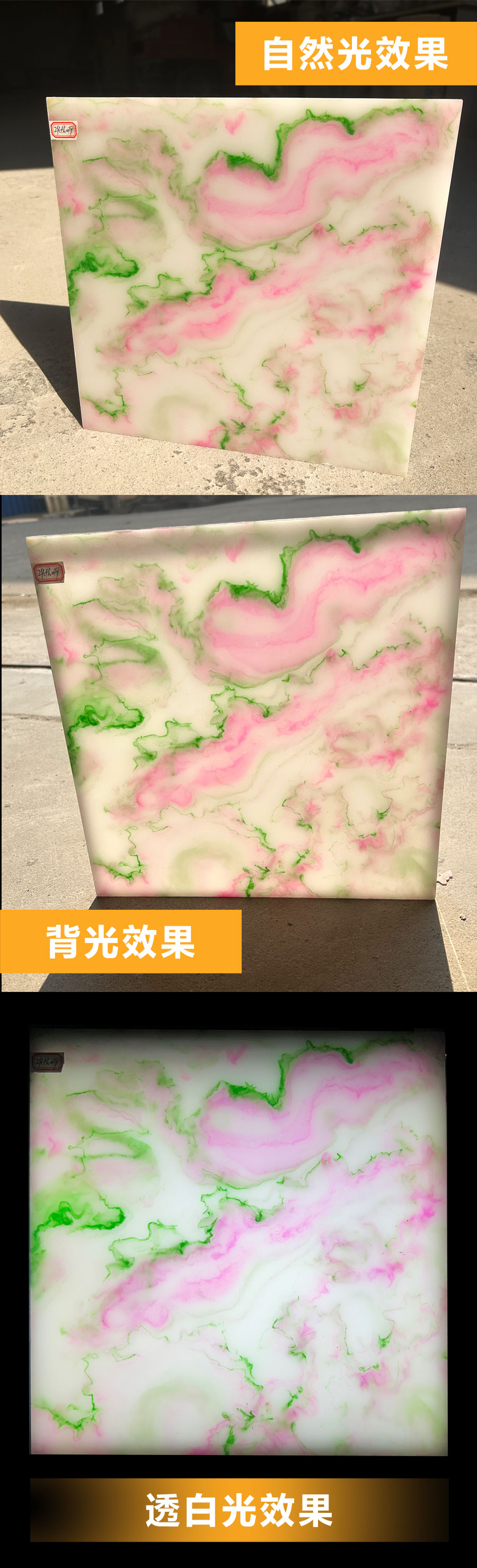 这些场景慎用透光石！选错＝浪费钱